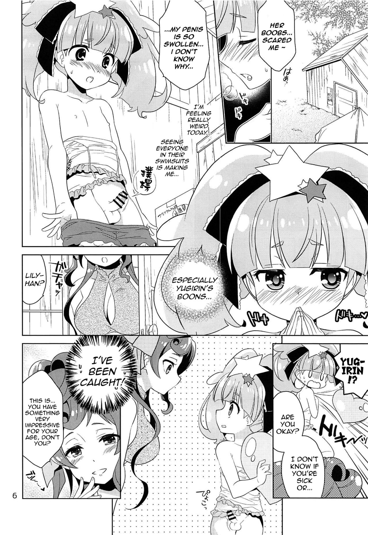 (C96) [ぷりん横丁 (あおなまさお)] サガ・性・ジェネレーション (ゾンビランドサガ) [英訳]