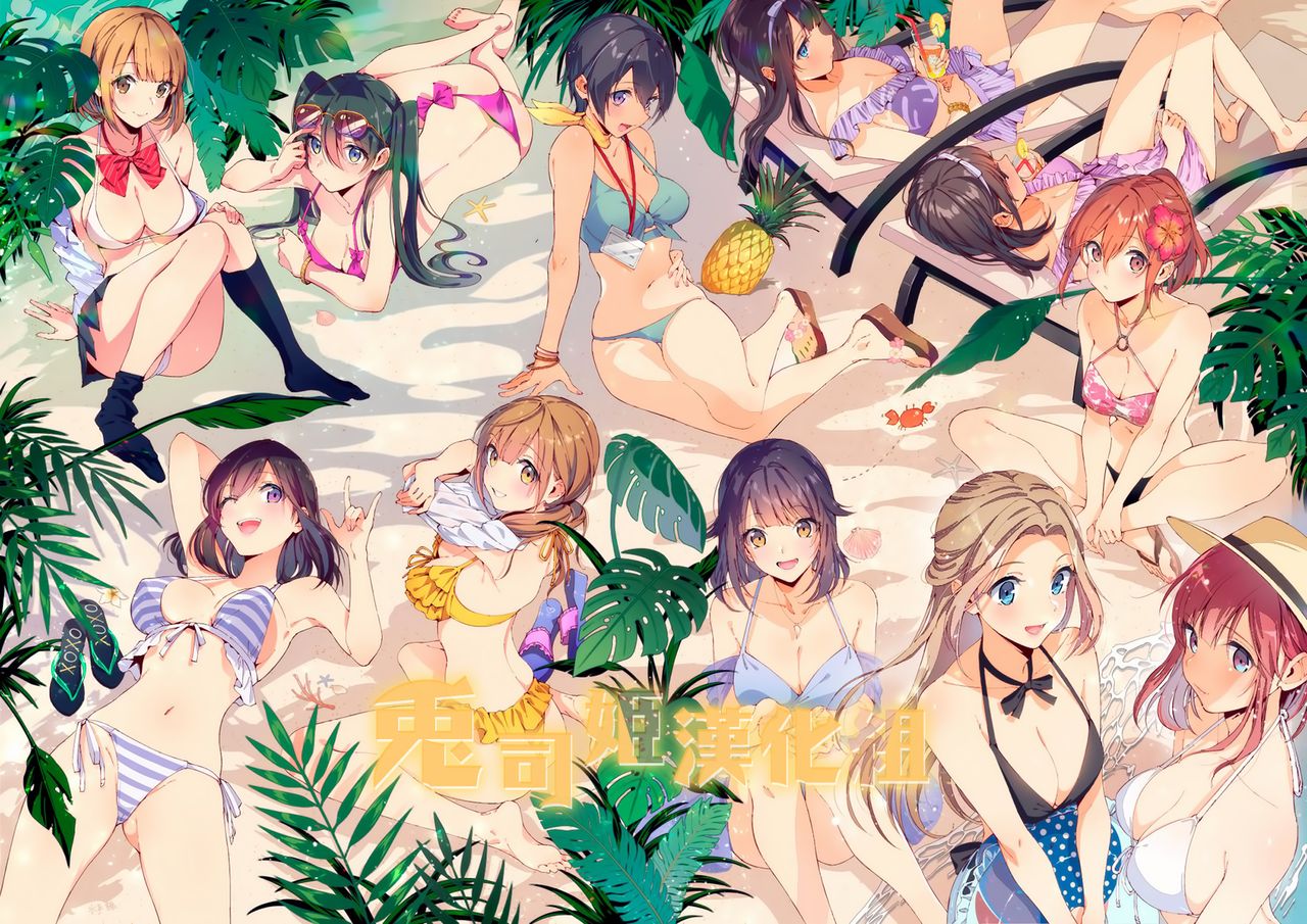 [うみのさち (水平線)] 注この本は超甘やかしてくれるお姉さんといちゃいちゃしかしません [中国翻訳] [DL版]