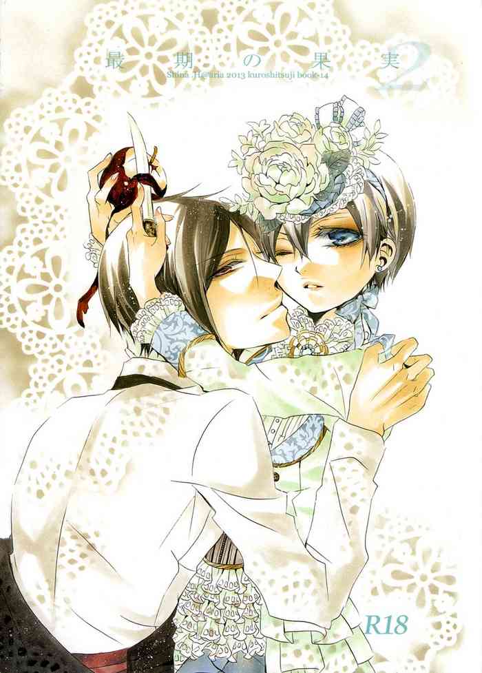 (CC大阪92) [Aria (姫束級)] 最期の果実2 (黒執事) [英訳]