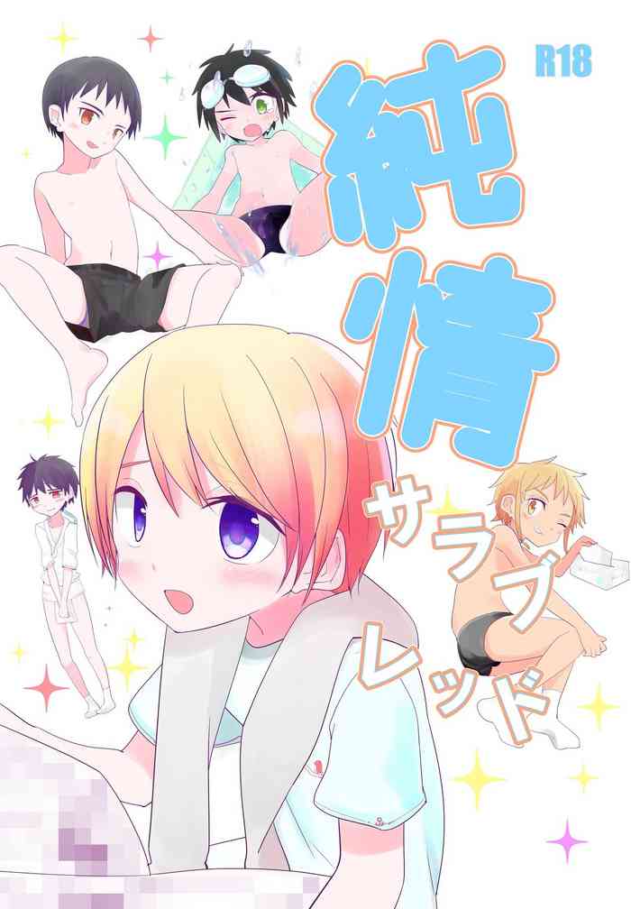 [Pfactory (ピカチュリン)] 純情サラブレッド [DL版]