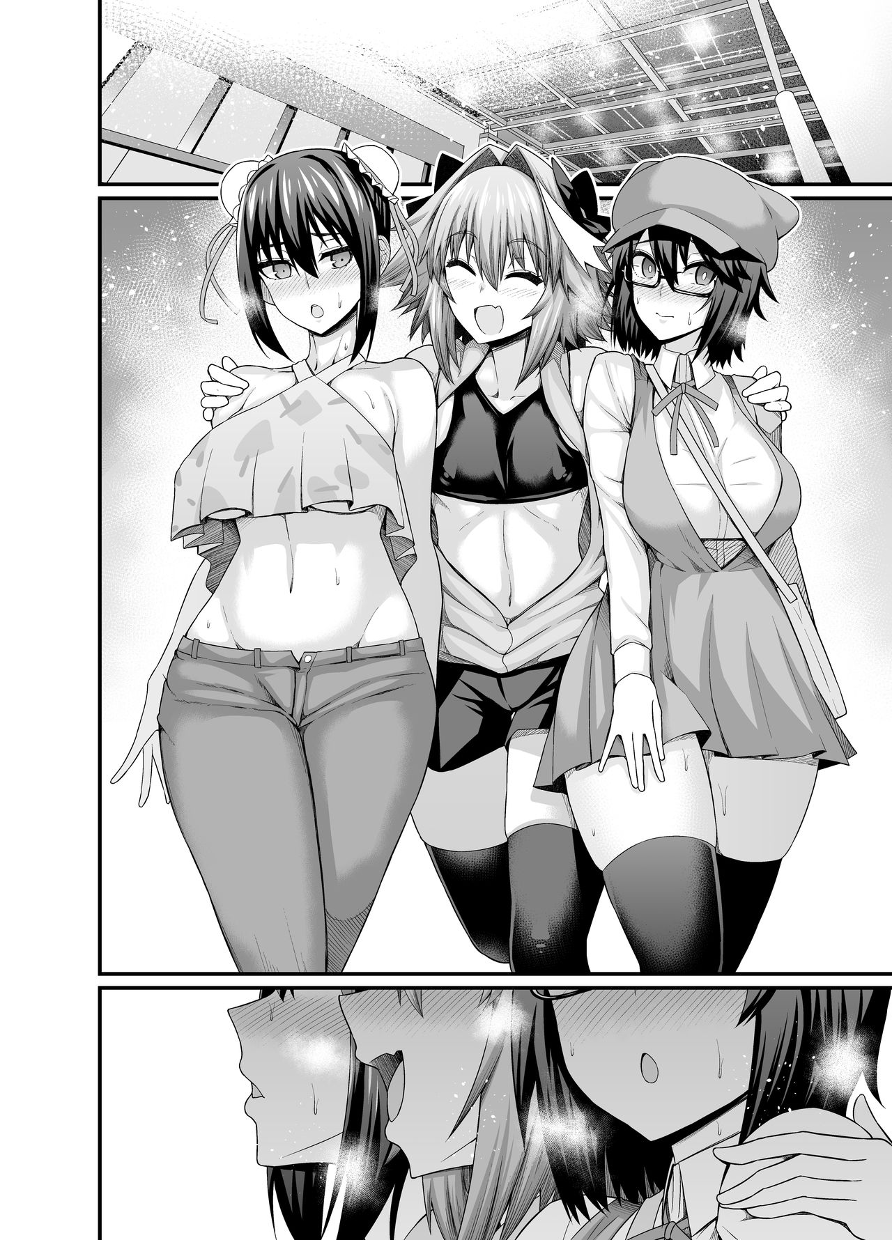 [あんこまん] アストルフォ、サバフェスを満喫する (Fate/Grand Order) [中国翻訳]