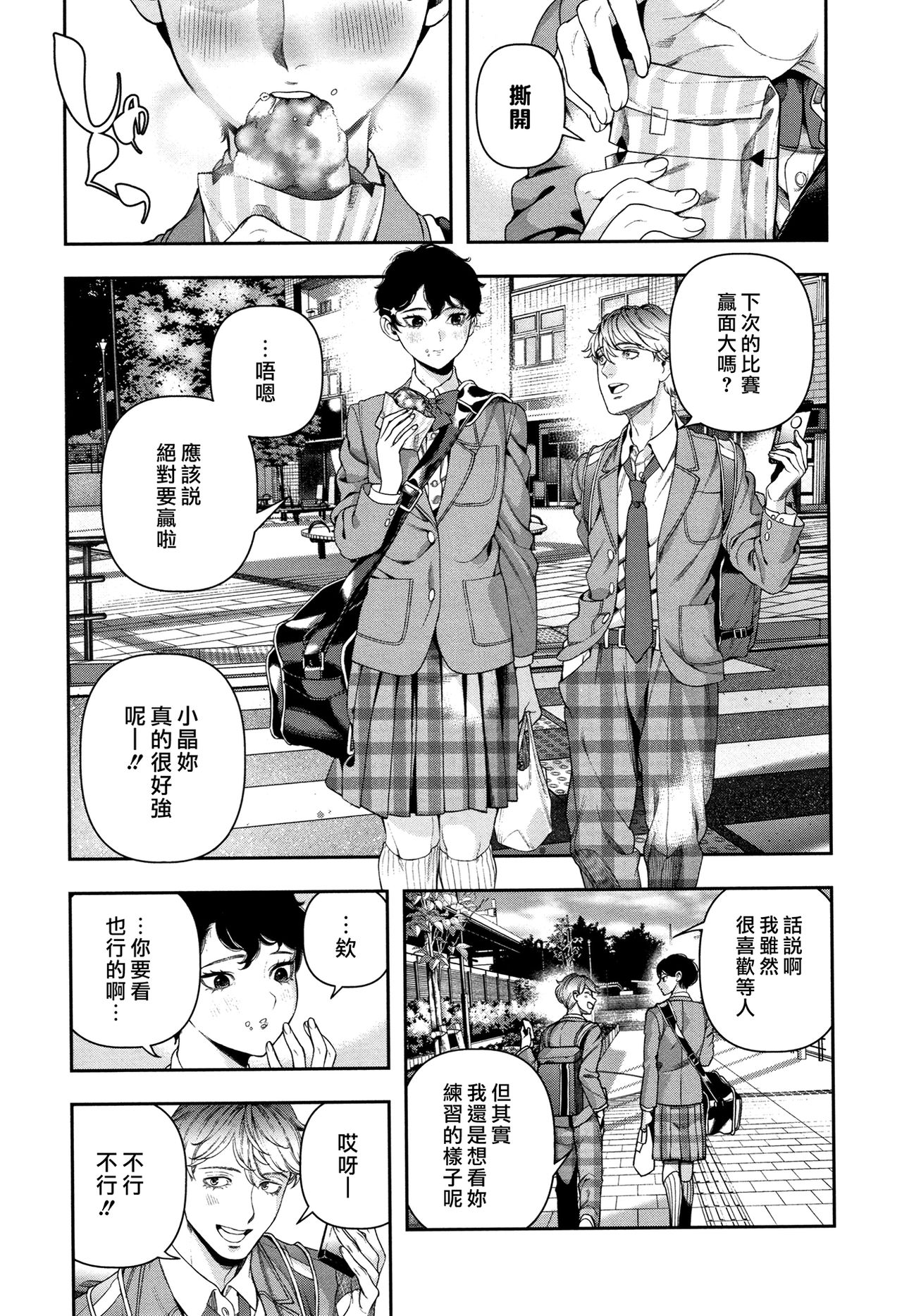 [牛野缶詰] いろはにほへと + 8P小冊子 [中国翻訳]