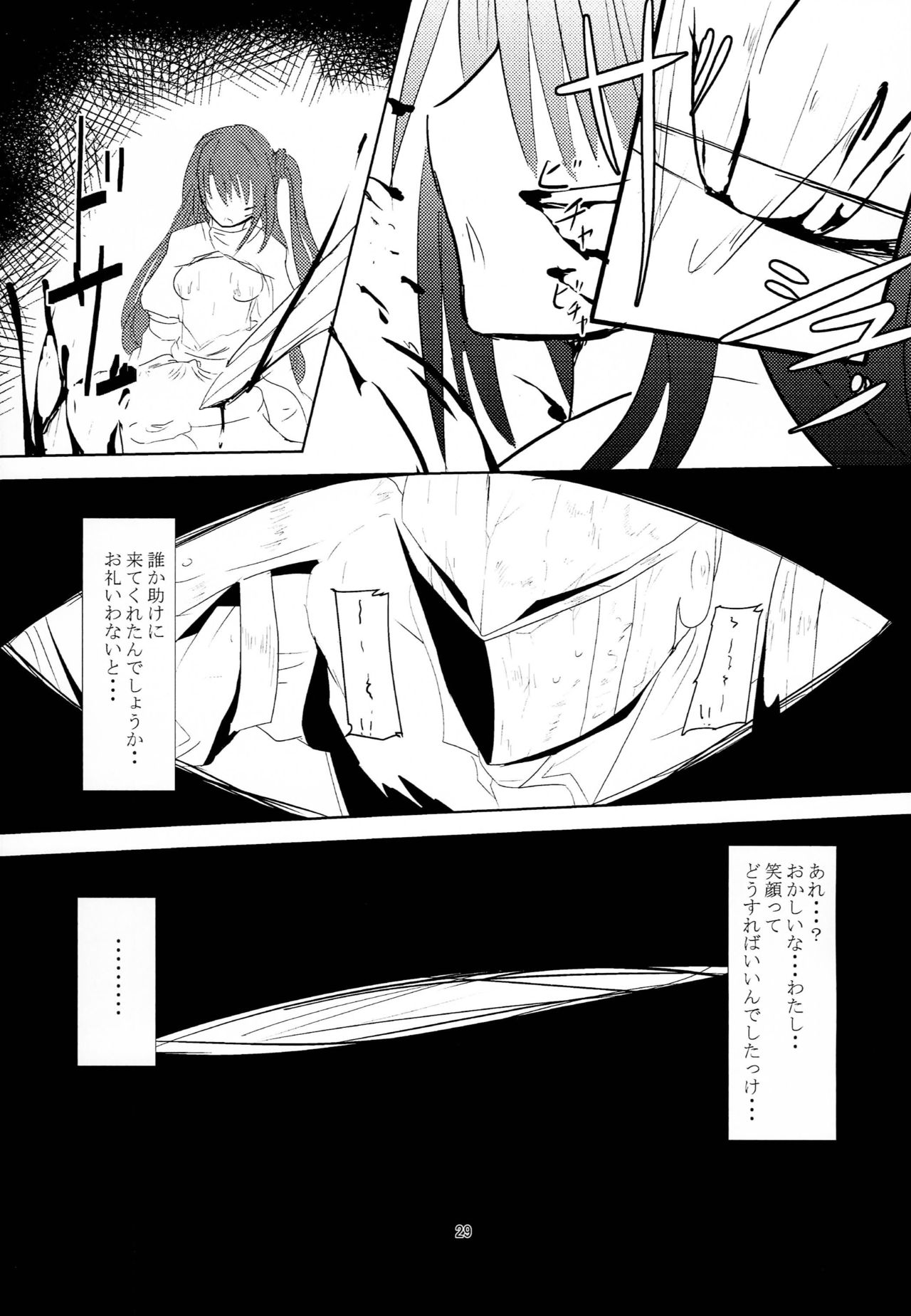(C90) [たっかゆーきハウス (たっかゆーき)] 利嘉とPくんのヒミツの時間 (アイドルマスターシンデレラガールズ)