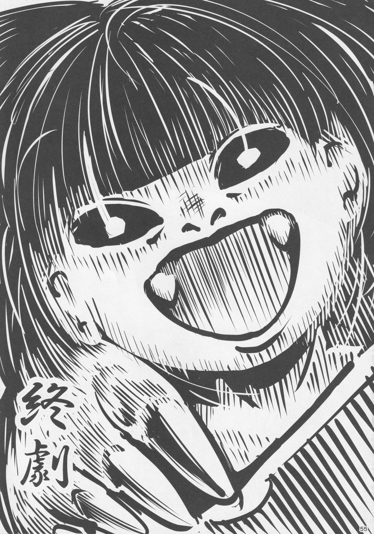 (例大祭14) [藤原家 (よろず)] 東方お買い物合同誌 side [adult] オカイモノガタリ (東方Project)