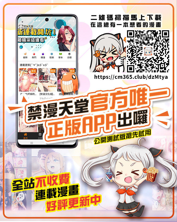 [下り坂ガードレール (しらそ)] 駆錬輝晶 クォルタ アメテュス #10 [中国翻訳] [DL版]