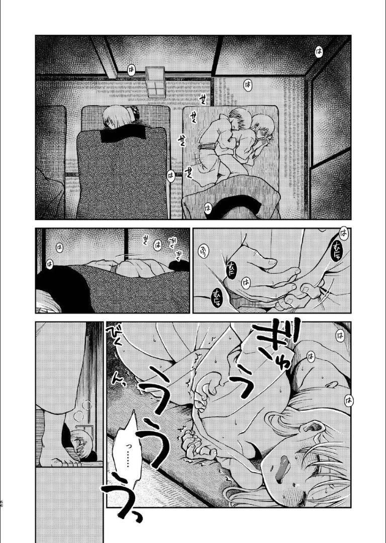 [atelier Bucha] 1214 パラドックス 上 (銀魂) [DL版]