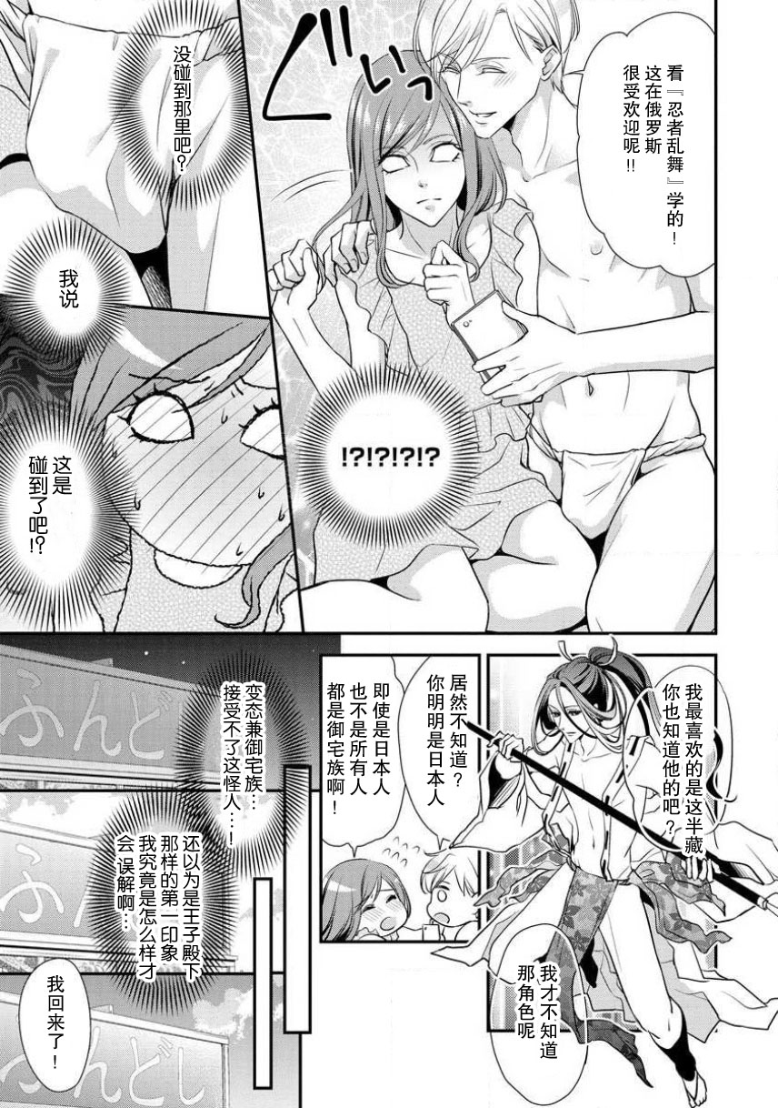 [愛染マナ]シークレットペアルック [中国翻訳]