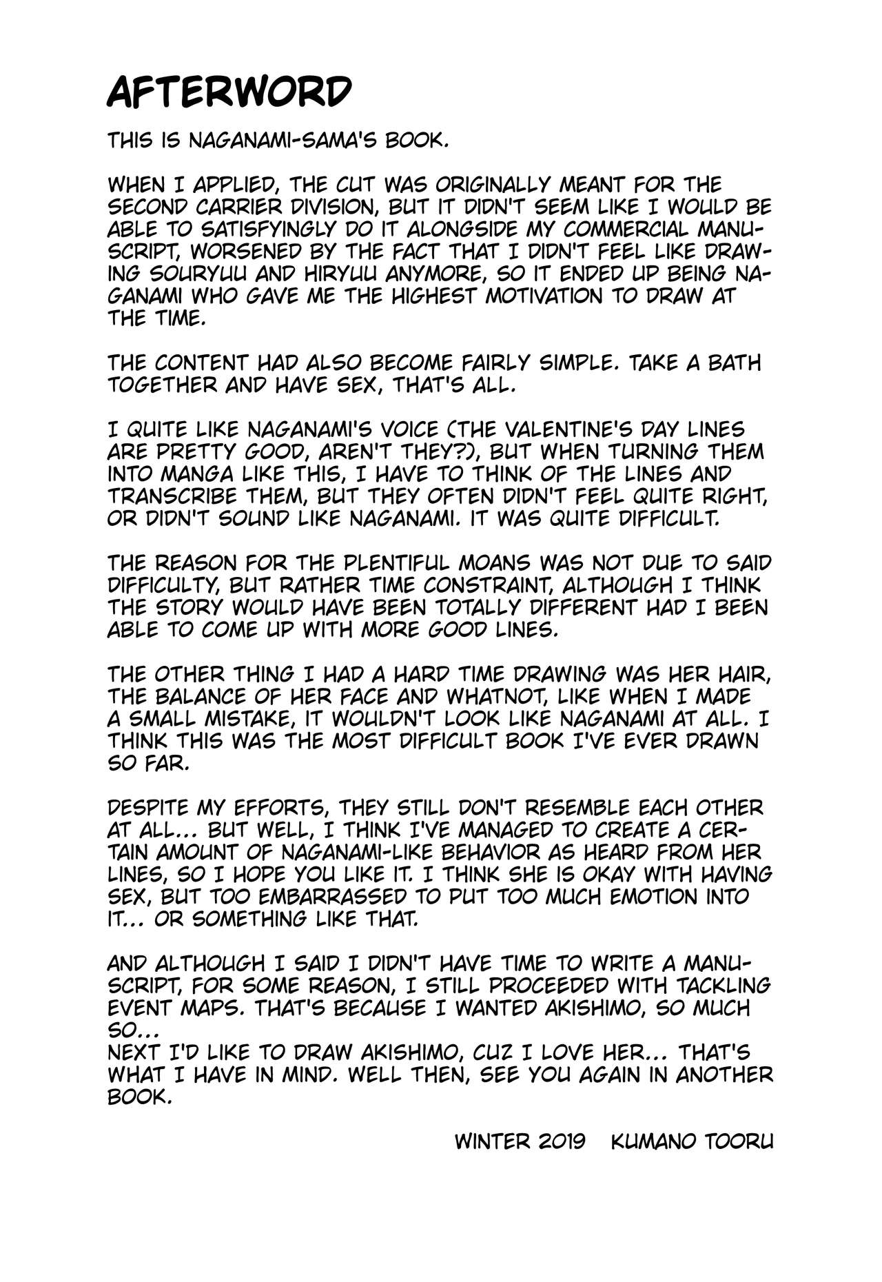 (C97) [くまのとおるみち (くまだ)] 長波サマとおふろえっち (艦隊これくしょん -艦これ-) [英訳]