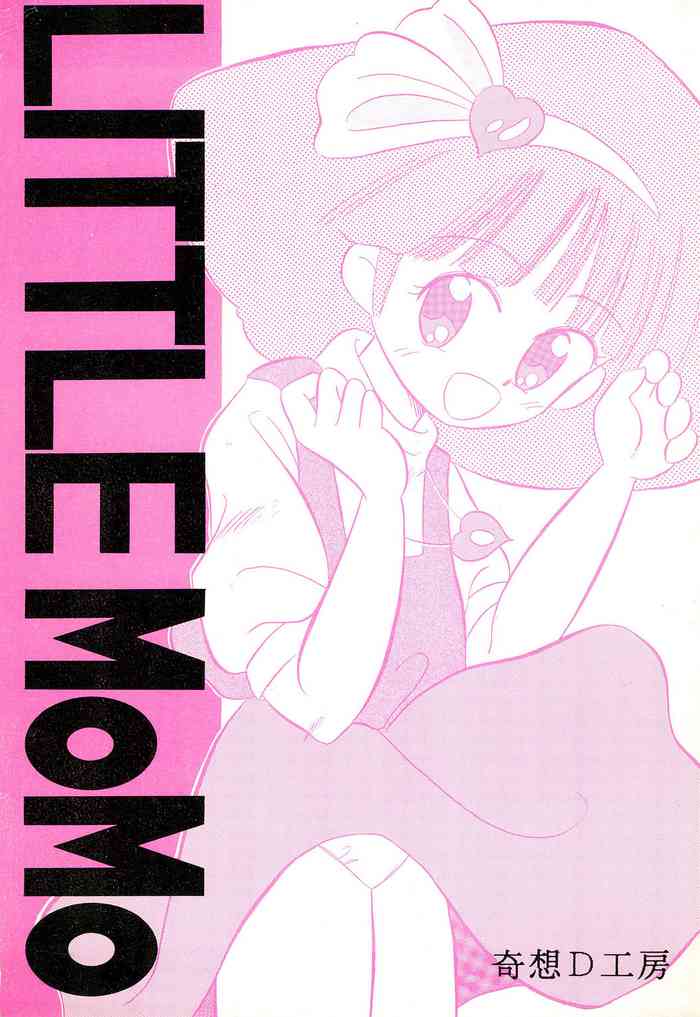 [奇想D工房 (彩樹衛生)] LITTLE MoMo (魔法のプリンセス ミンキー モモ)