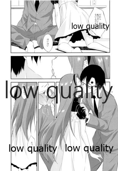 (C85) [FREE STYLE (水風天)] choco fondue (アイドルマスター)