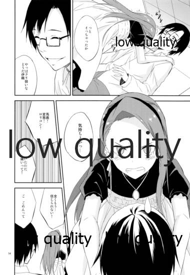 (C85) [FREE STYLE (水風天)] choco fondue (アイドルマスター)