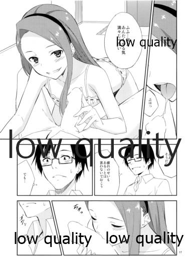 (C85) [FREE STYLE (水風天)] choco fondue (アイドルマスター)