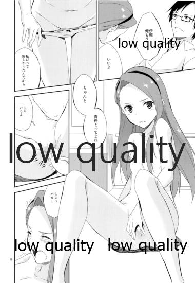 (C85) [FREE STYLE (水風天)] choco fondue (アイドルマスター)