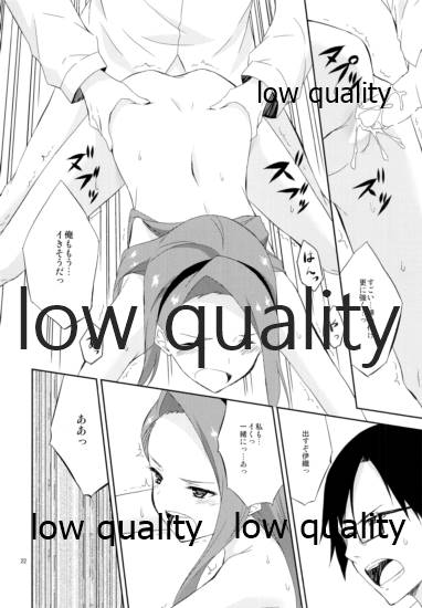 (C85) [FREE STYLE (水風天)] choco fondue (アイドルマスター)