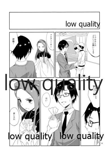 (C85) [FREE STYLE (水風天)] choco fondue (アイドルマスター)