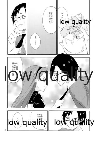 (C85) [FREE STYLE (水風天)] choco fondue (アイドルマスター)