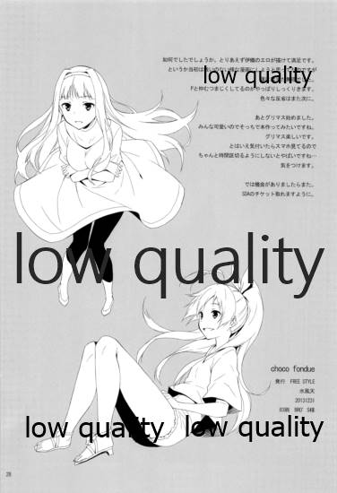 (C85) [FREE STYLE (水風天)] choco fondue (アイドルマスター)