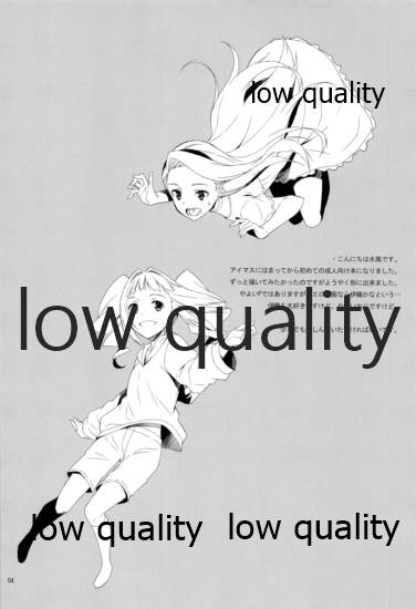 (C85) [FREE STYLE (水風天)] choco fondue (アイドルマスター)