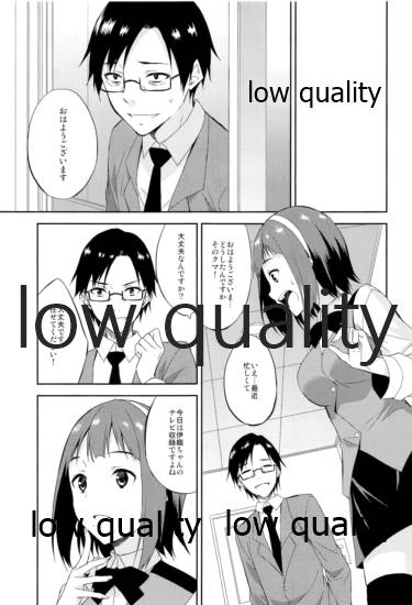 (C85) [FREE STYLE (水風天)] choco fondue (アイドルマスター)