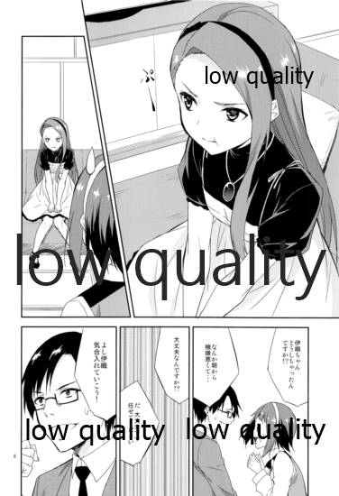 (C85) [FREE STYLE (水風天)] choco fondue (アイドルマスター)