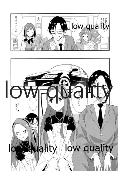 (C85) [FREE STYLE (水風天)] choco fondue (アイドルマスター)