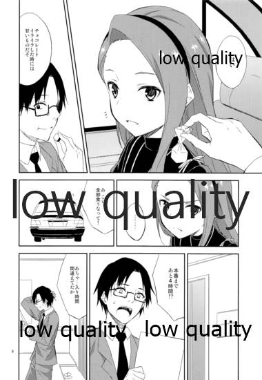 (C85) [FREE STYLE (水風天)] choco fondue (アイドルマスター)