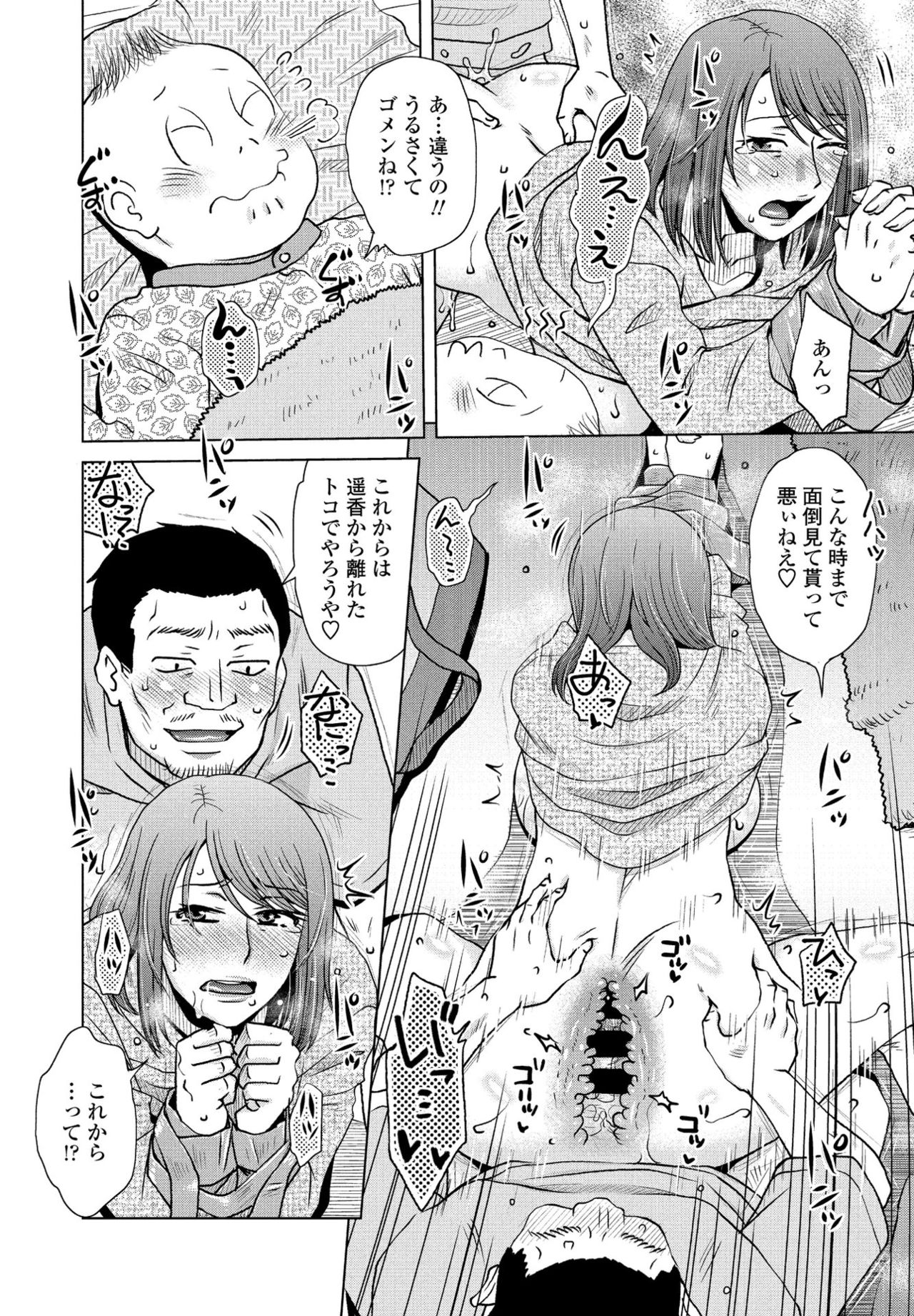 COMIC ペンギンクラブ 2021年6月号 [DL版]