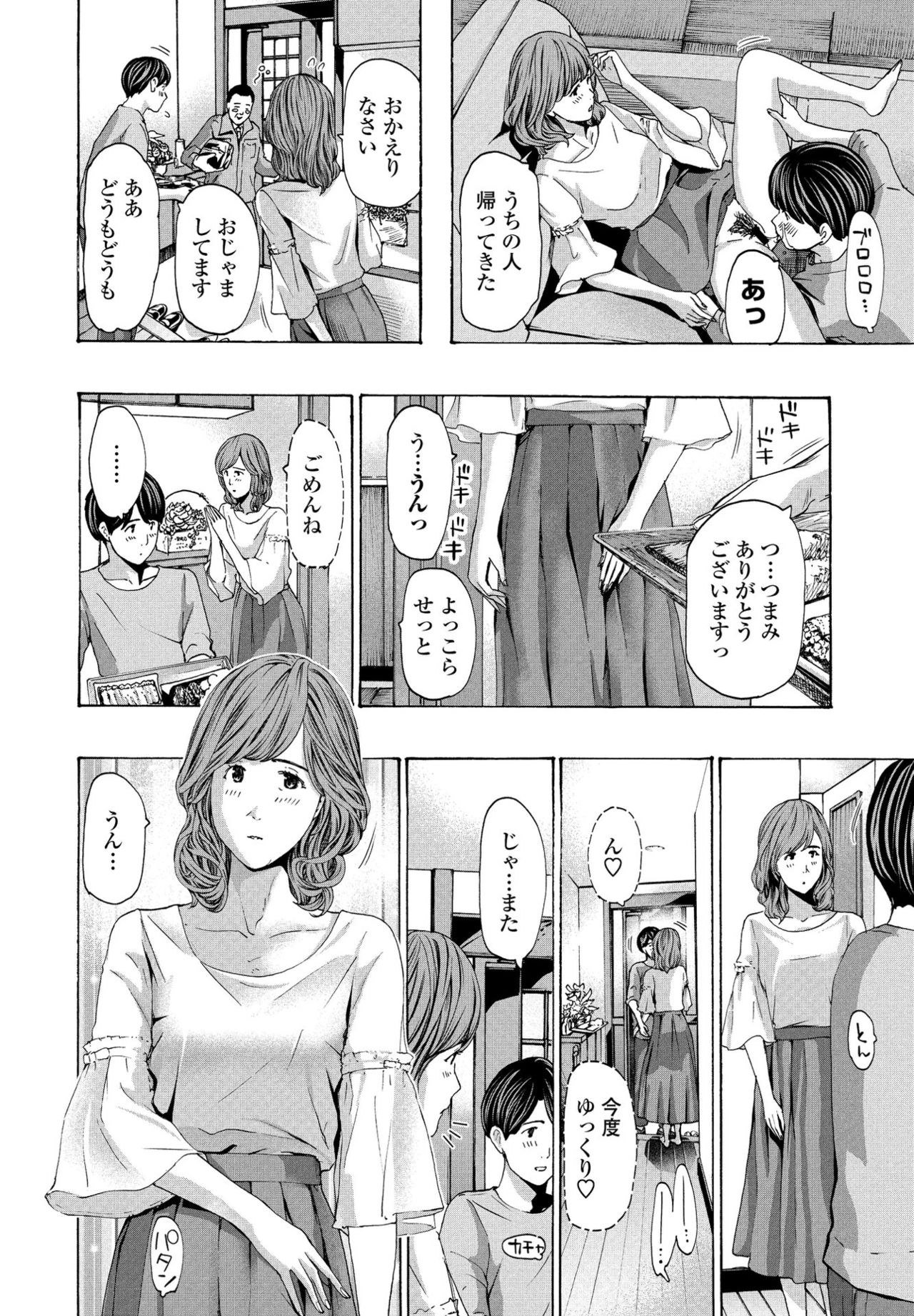 COMIC ペンギンクラブ 2021年6月号 [DL版]