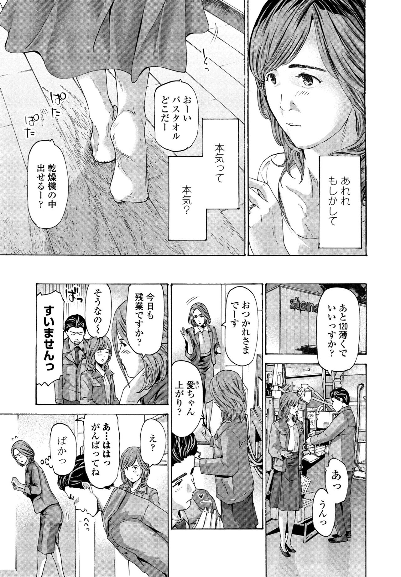 COMIC ペンギンクラブ 2021年6月号 [DL版]