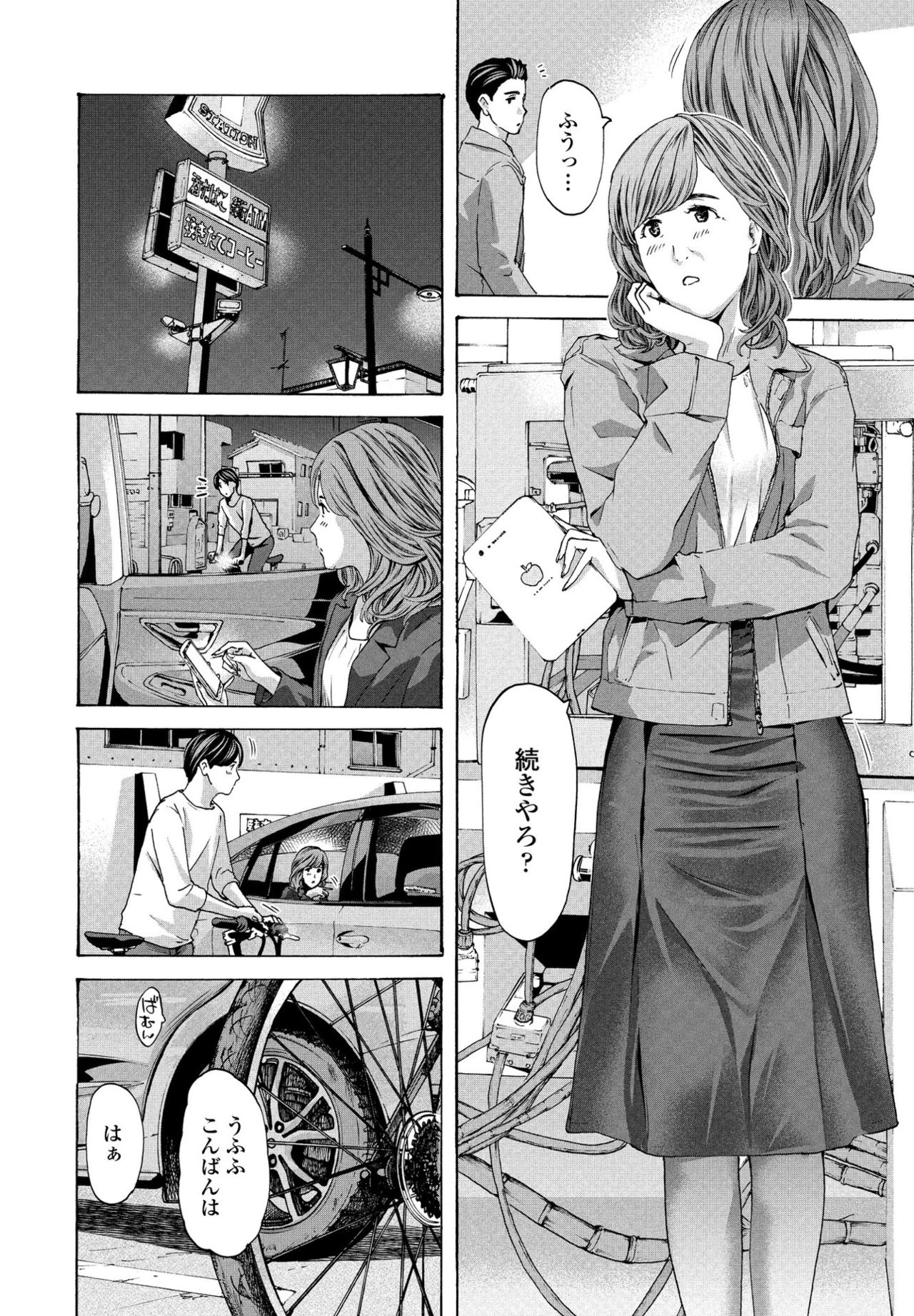 COMIC ペンギンクラブ 2021年6月号 [DL版]