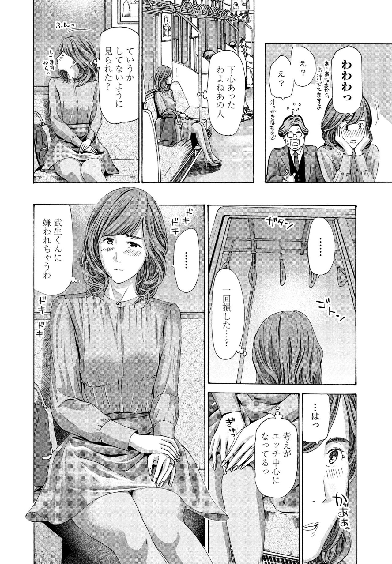 COMIC ペンギンクラブ 2021年6月号 [DL版]