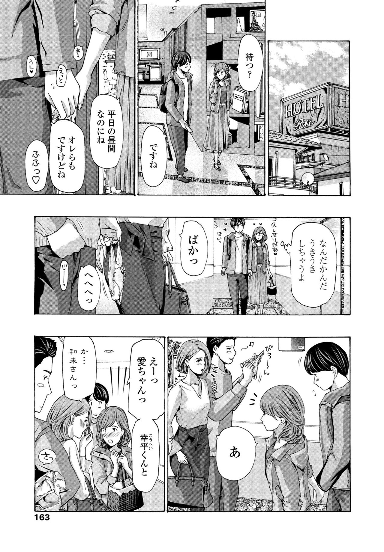 COMIC ペンギンクラブ 2021年6月号 [DL版]