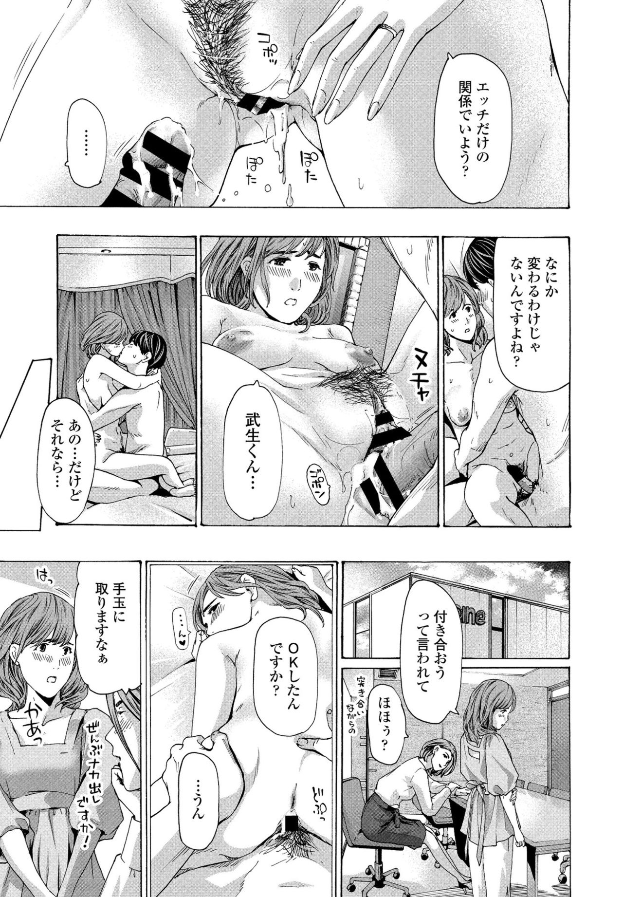 COMIC ペンギンクラブ 2021年6月号 [DL版]