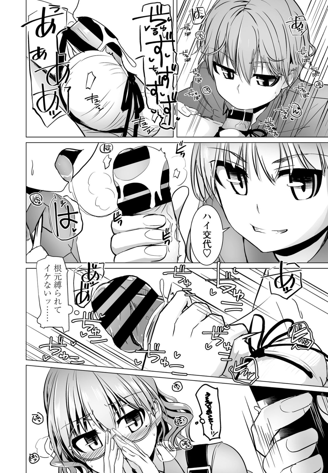 COMIC ペンギンクラブ 2021年6月号 [DL版]