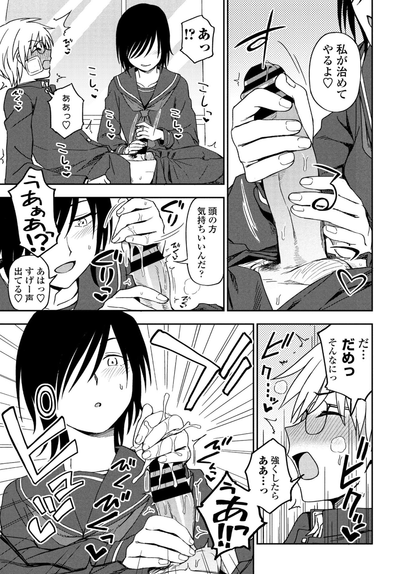 COMIC ペンギンクラブ 2021年6月号 [DL版]