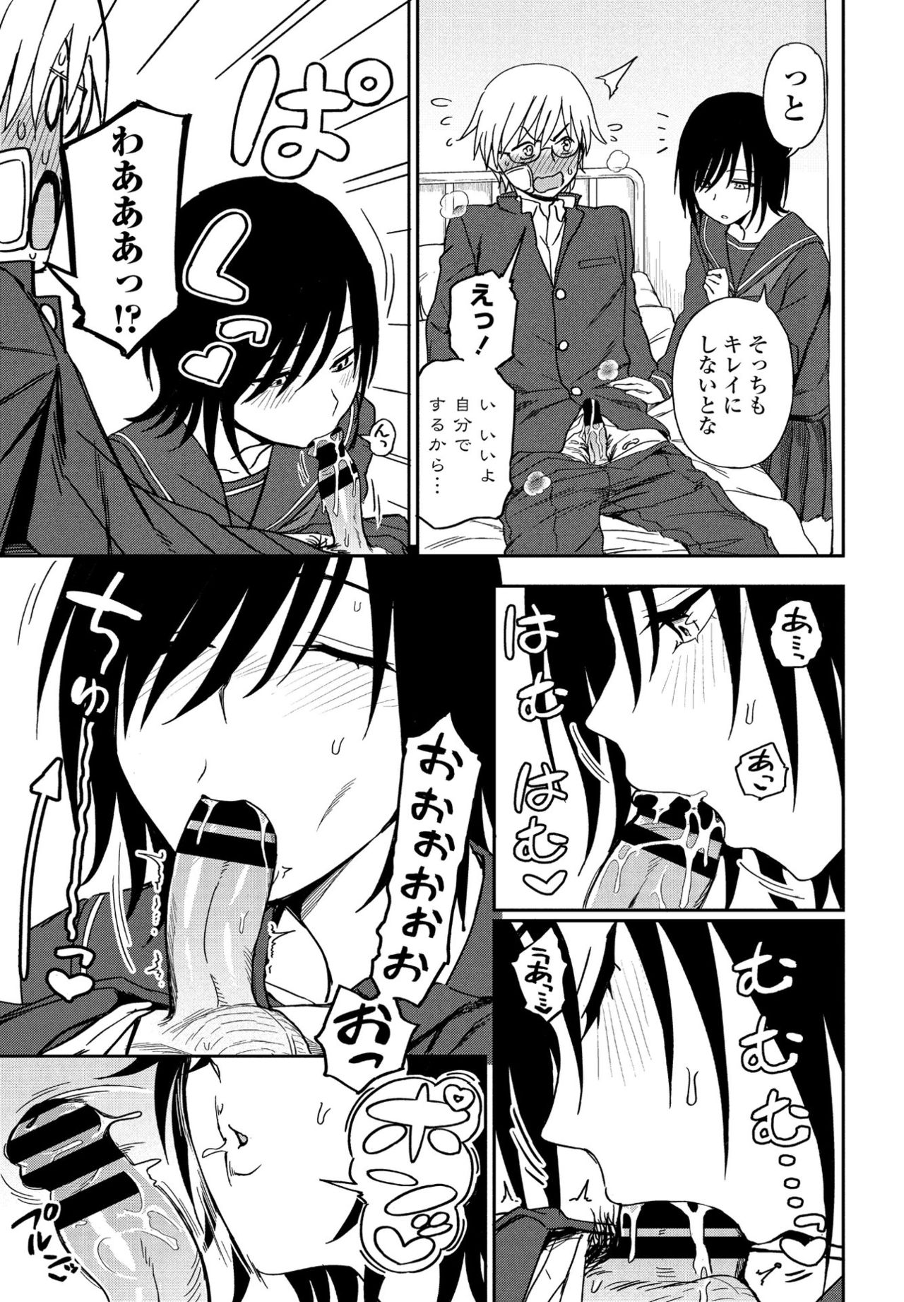 COMIC ペンギンクラブ 2021年6月号 [DL版]