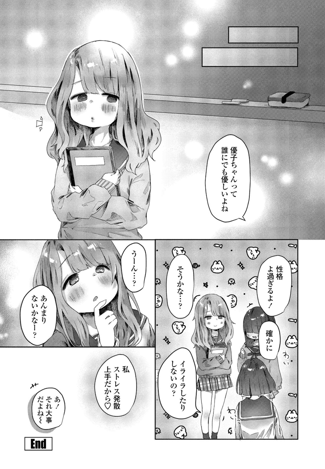 COMIC ペンギンクラブ 2021年6月号 [DL版]