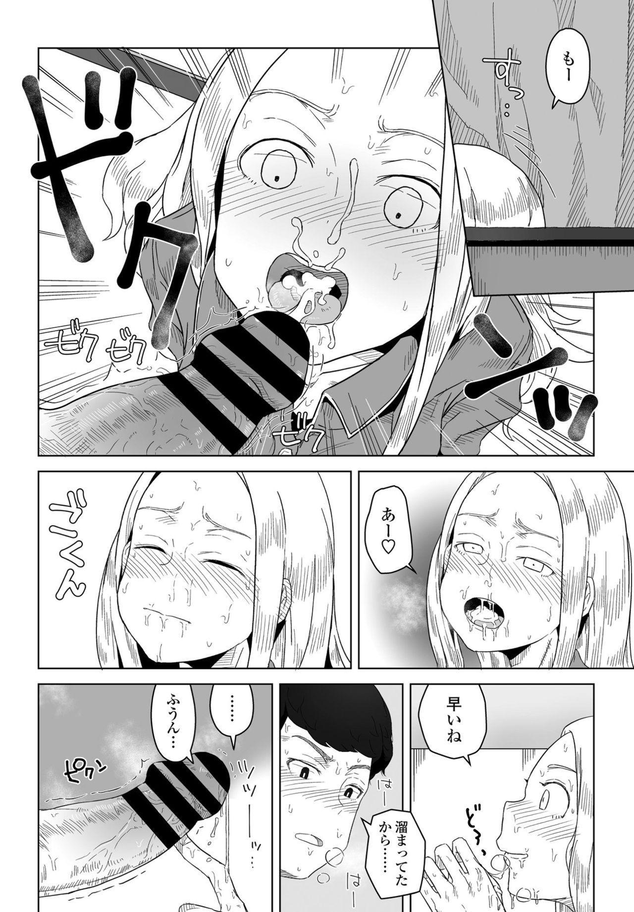 COMIC ペンギンクラブ 2021年6月号 [DL版]