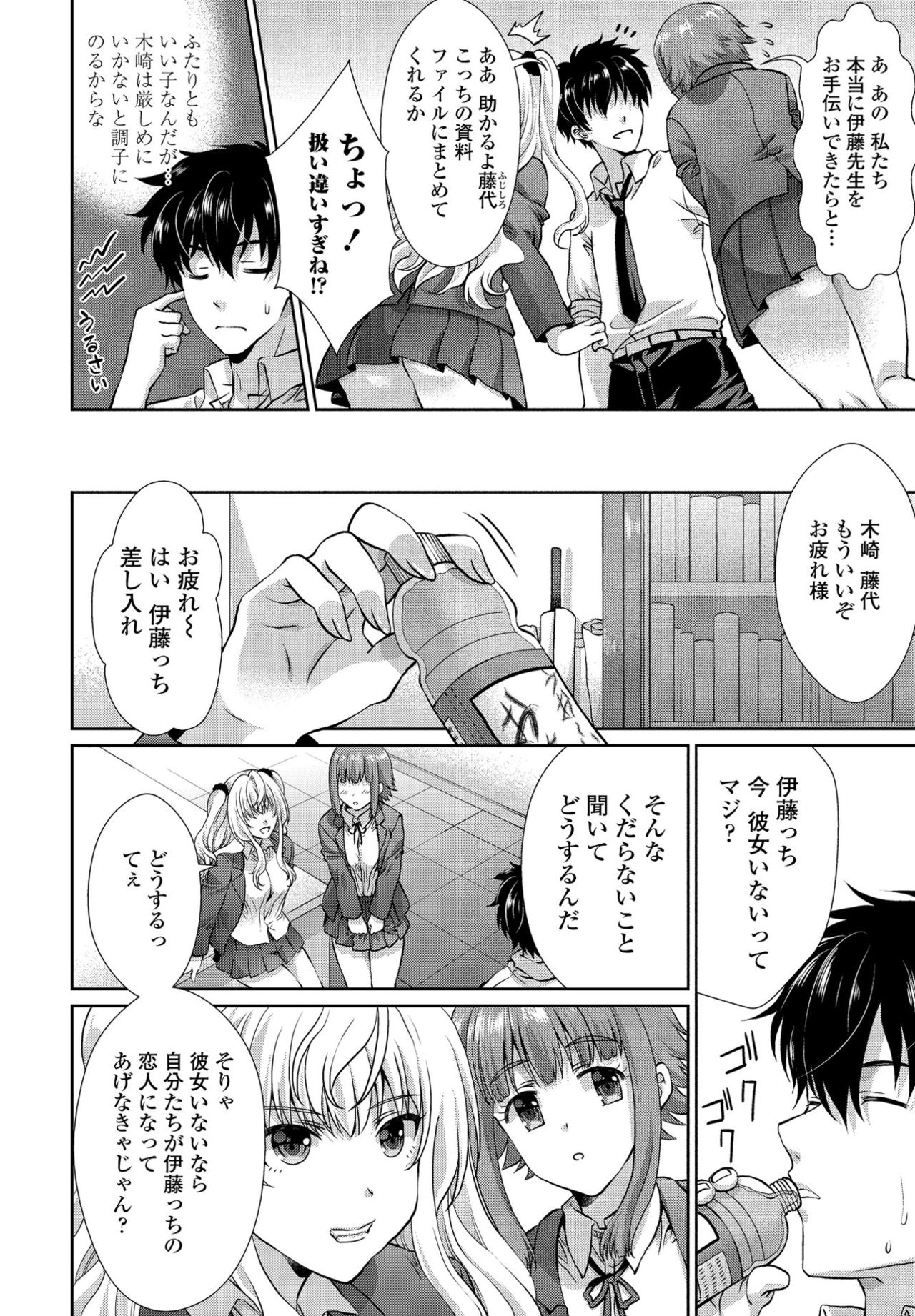 COMIC ペンギンクラブ 2021年6月号 [DL版]