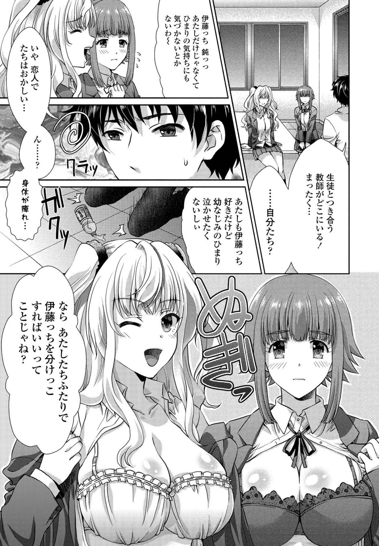 COMIC ペンギンクラブ 2021年6月号 [DL版]