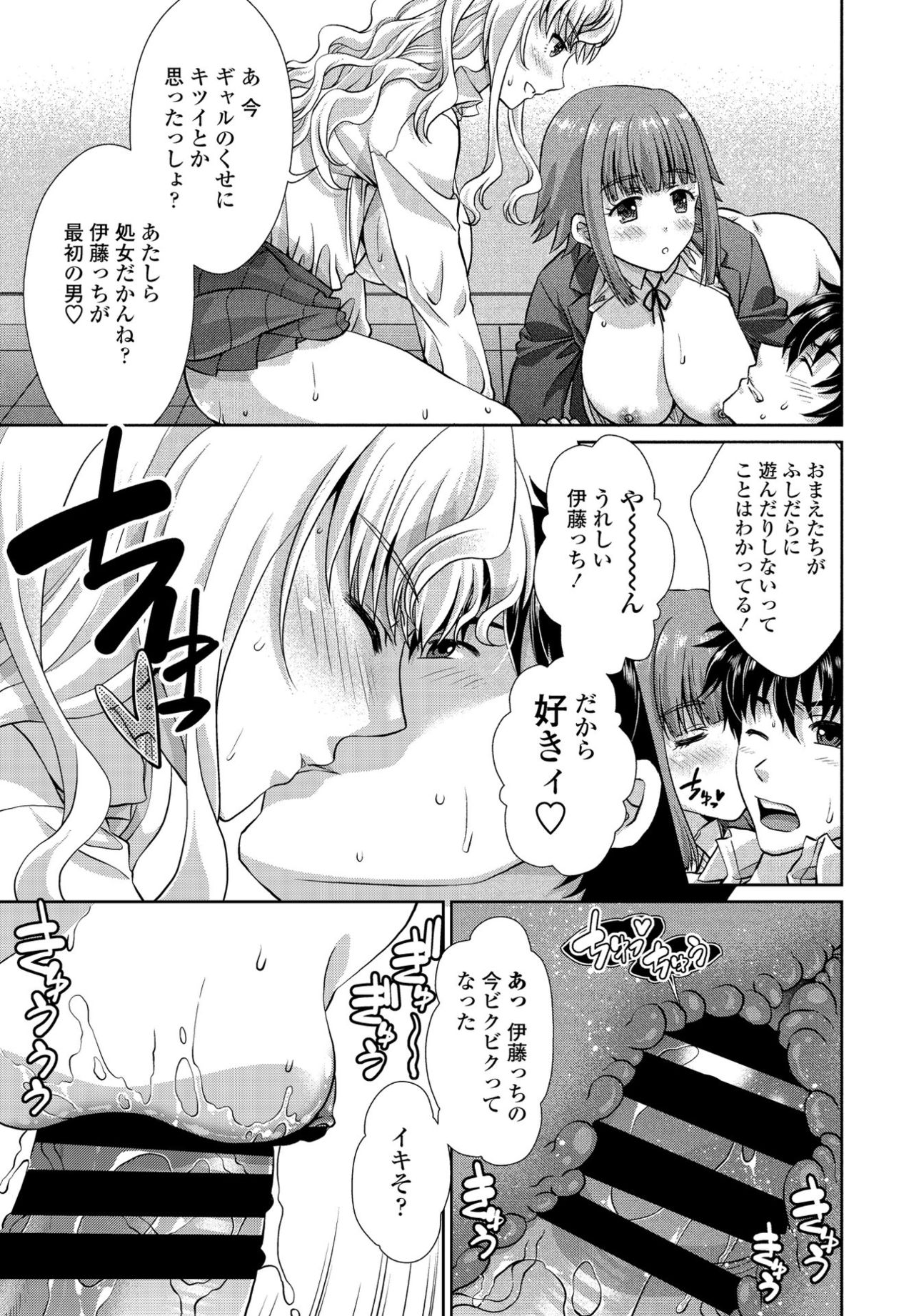 COMIC ペンギンクラブ 2021年6月号 [DL版]