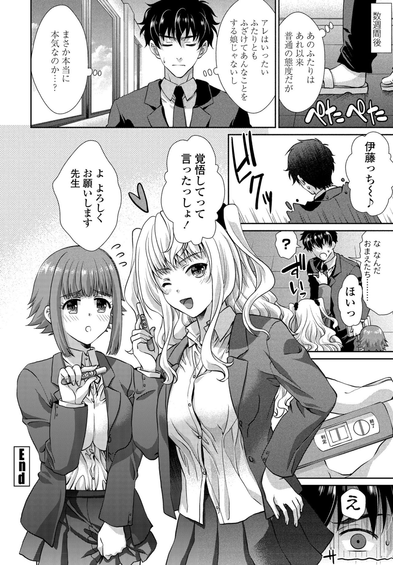 COMIC ペンギンクラブ 2021年6月号 [DL版]