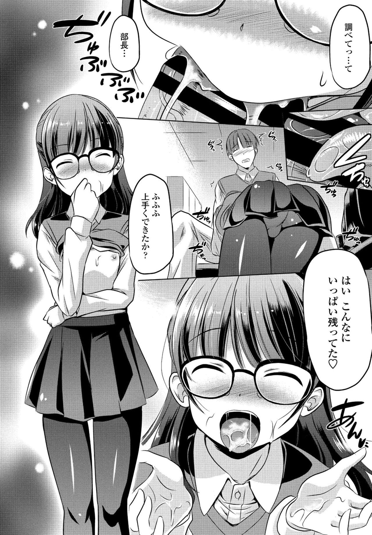 COMIC ペンギンクラブ 2021年6月号 [DL版]