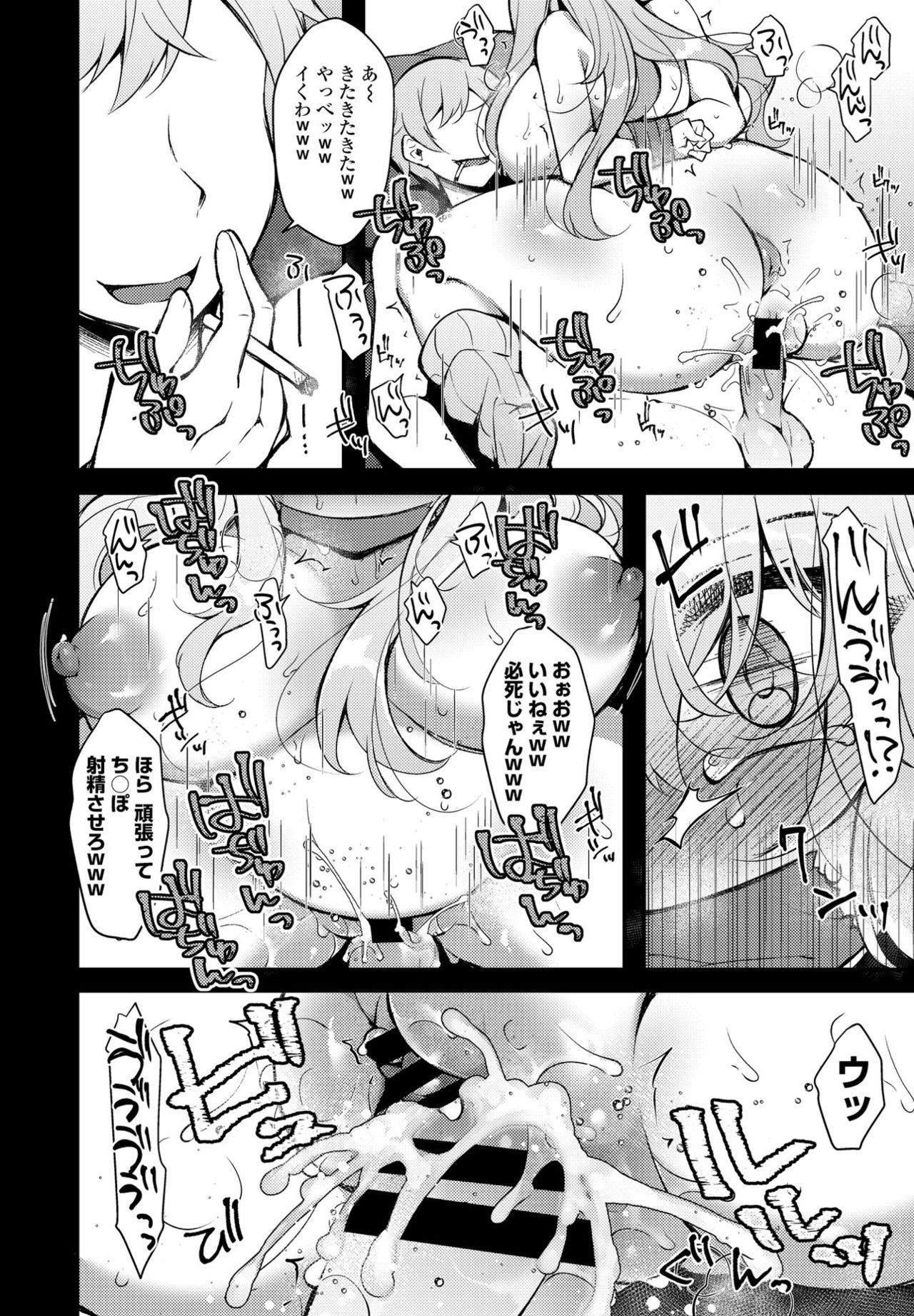 COMIC ペンギンクラブ 2021年6月号 [DL版]