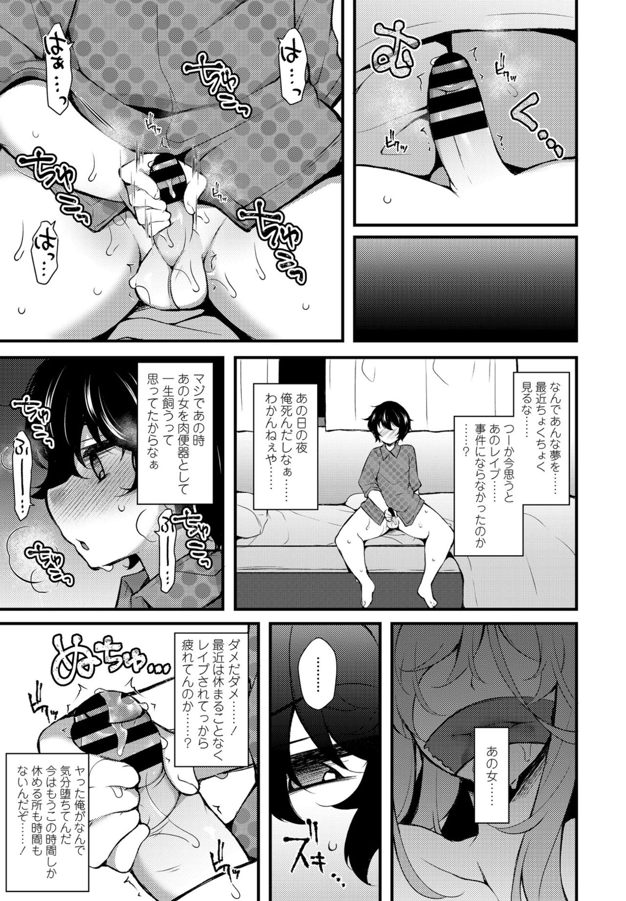 COMIC ペンギンクラブ 2021年6月号 [DL版]