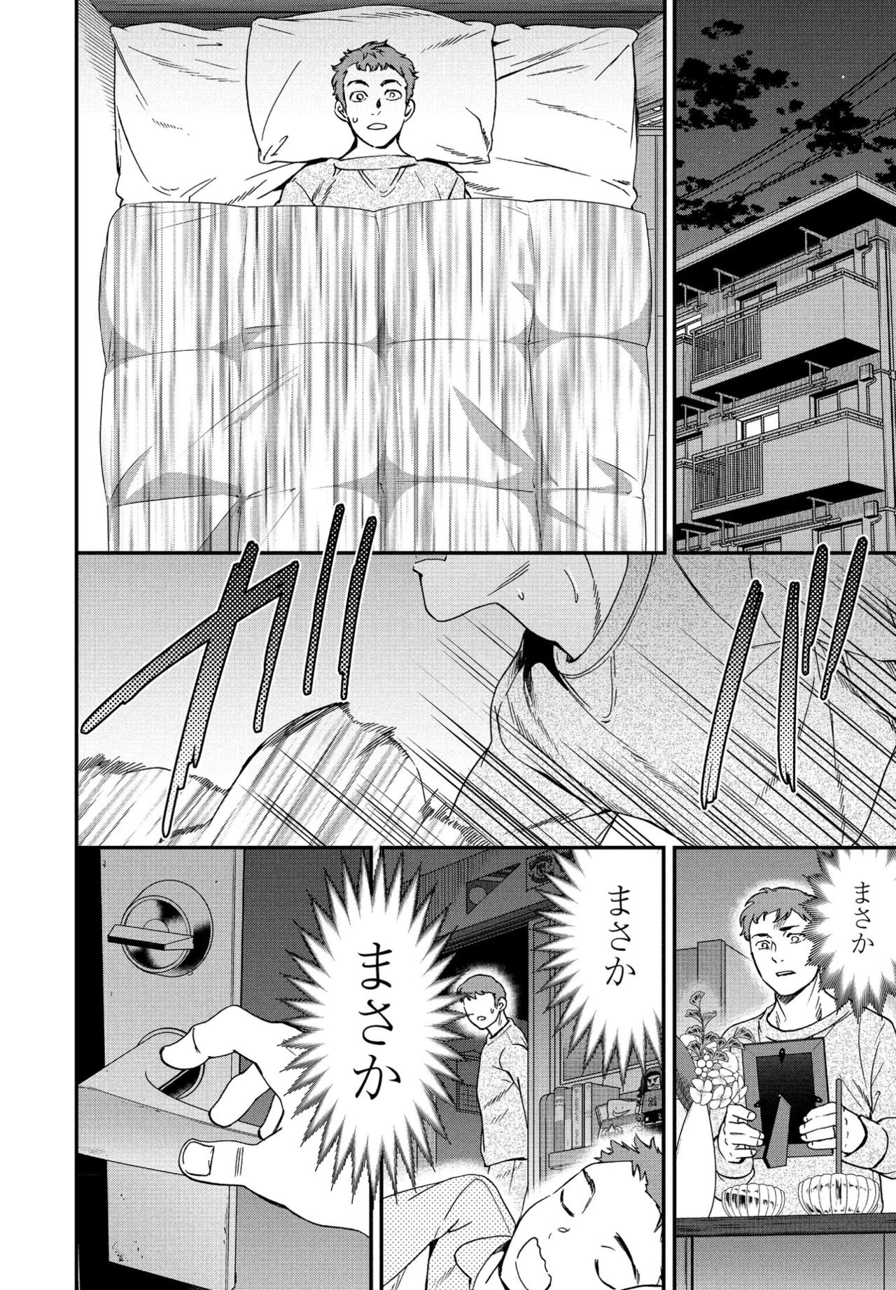 COMIC ペンギンクラブ 2021年6月号 [DL版]