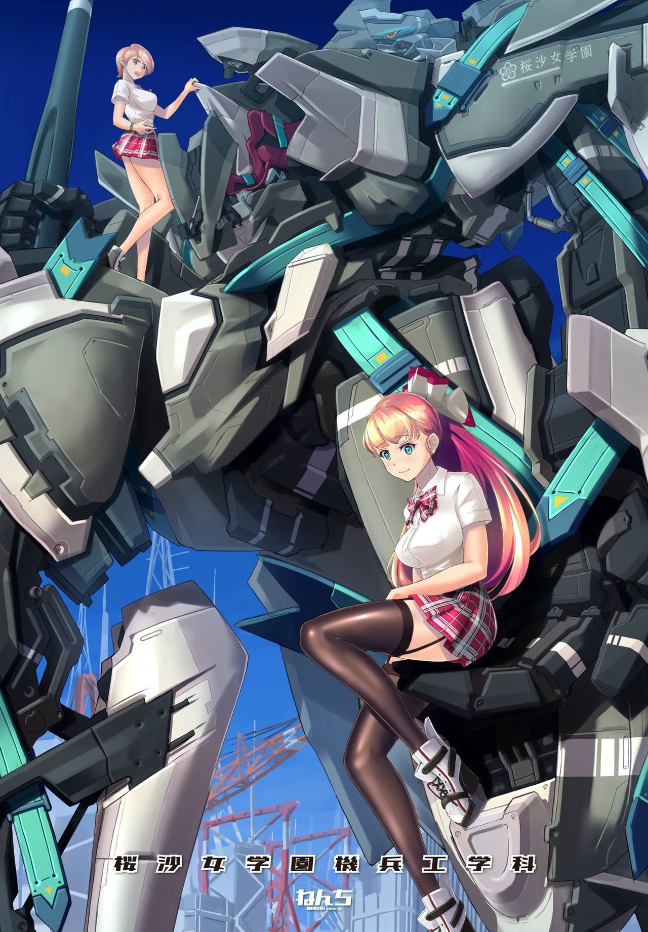 COMIC ペンギンクラブ 2021年6月号 [DL版]