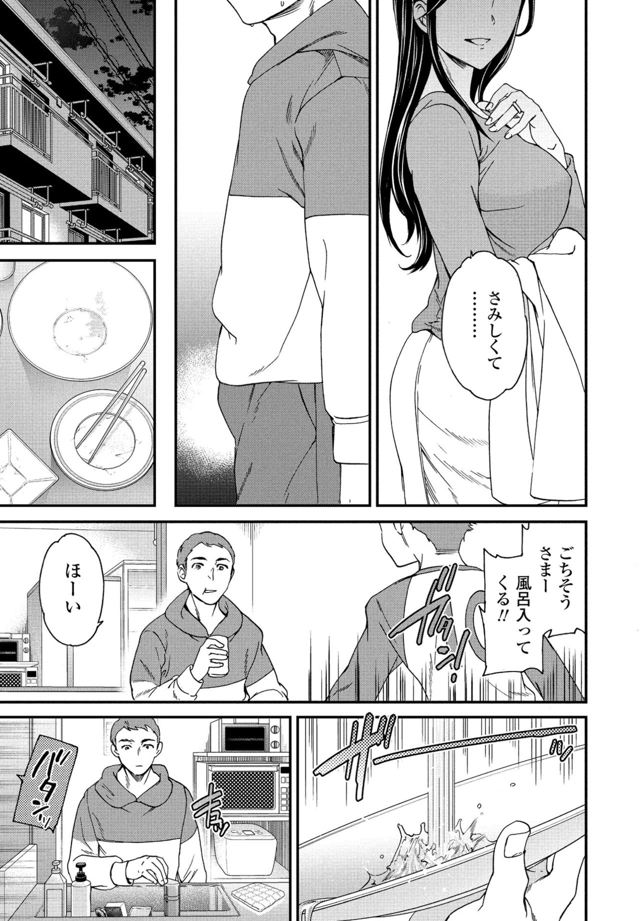 COMIC ペンギンクラブ 2021年6月号 [DL版]