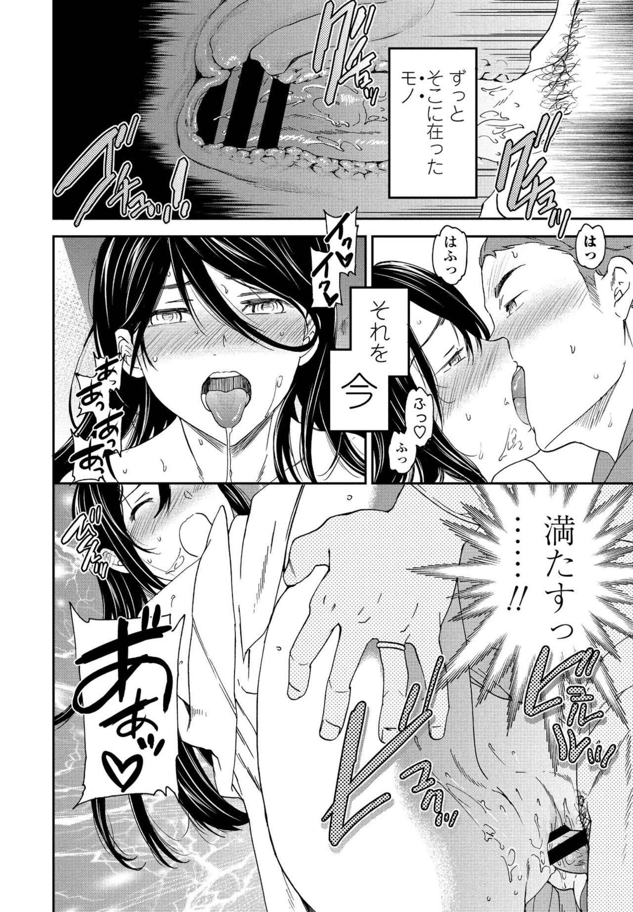 COMIC ペンギンクラブ 2021年6月号 [DL版]