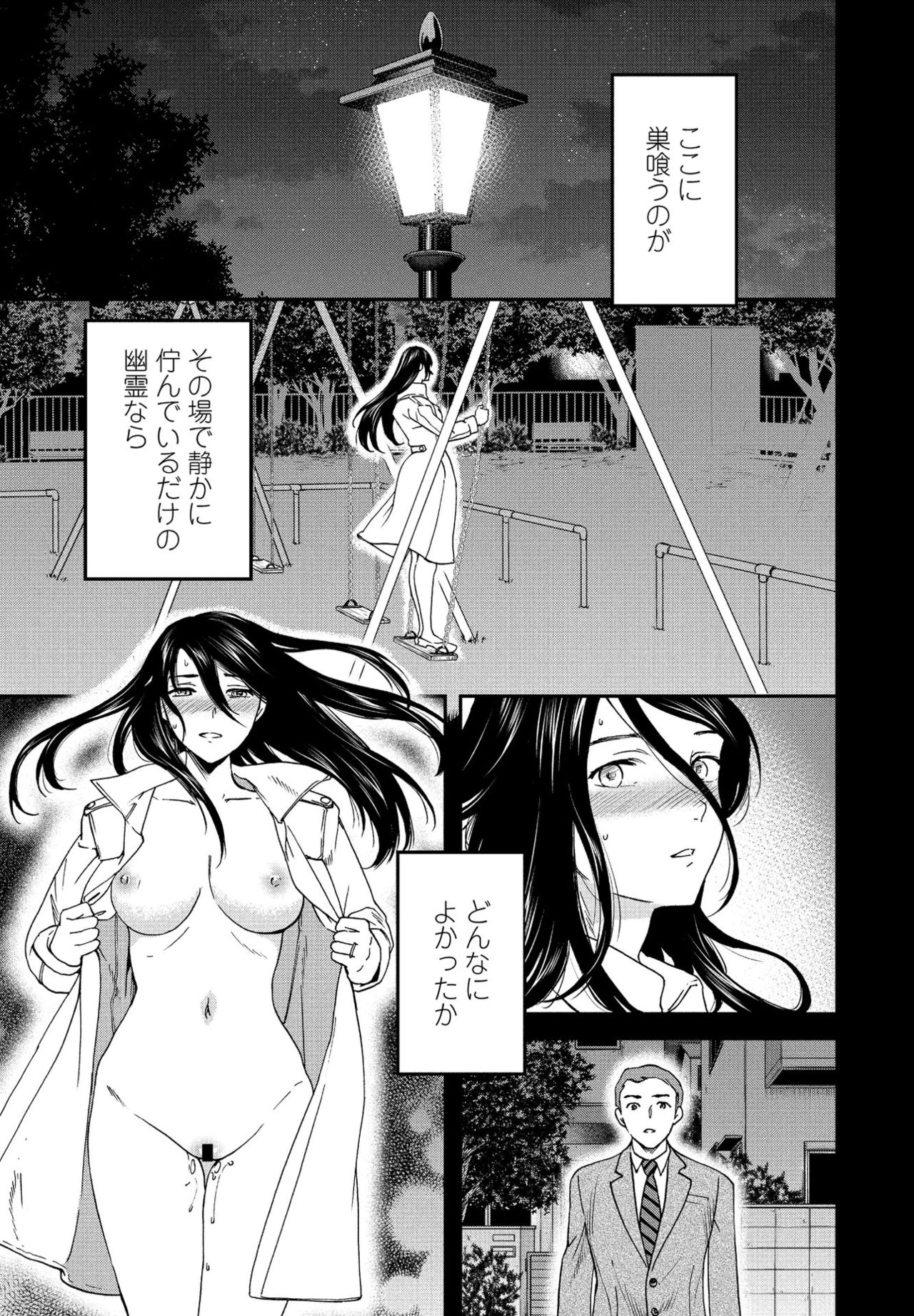 COMIC ペンギンクラブ 2021年6月号 [DL版]